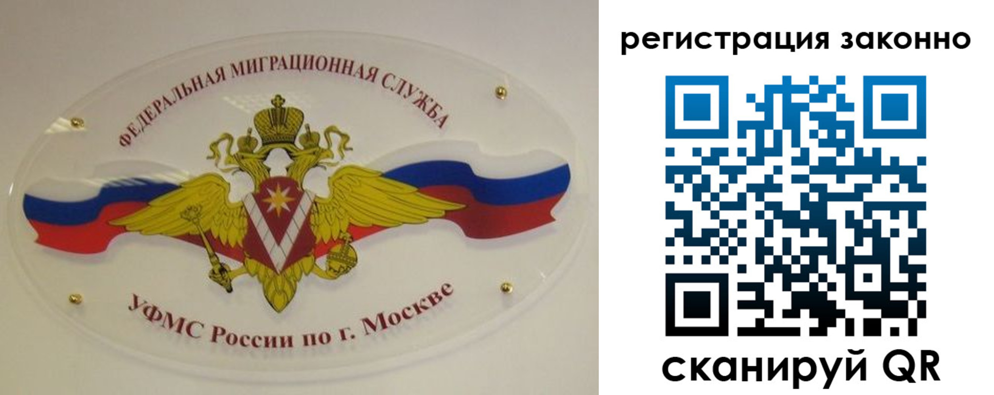 прописка для школы в Кудымкаре