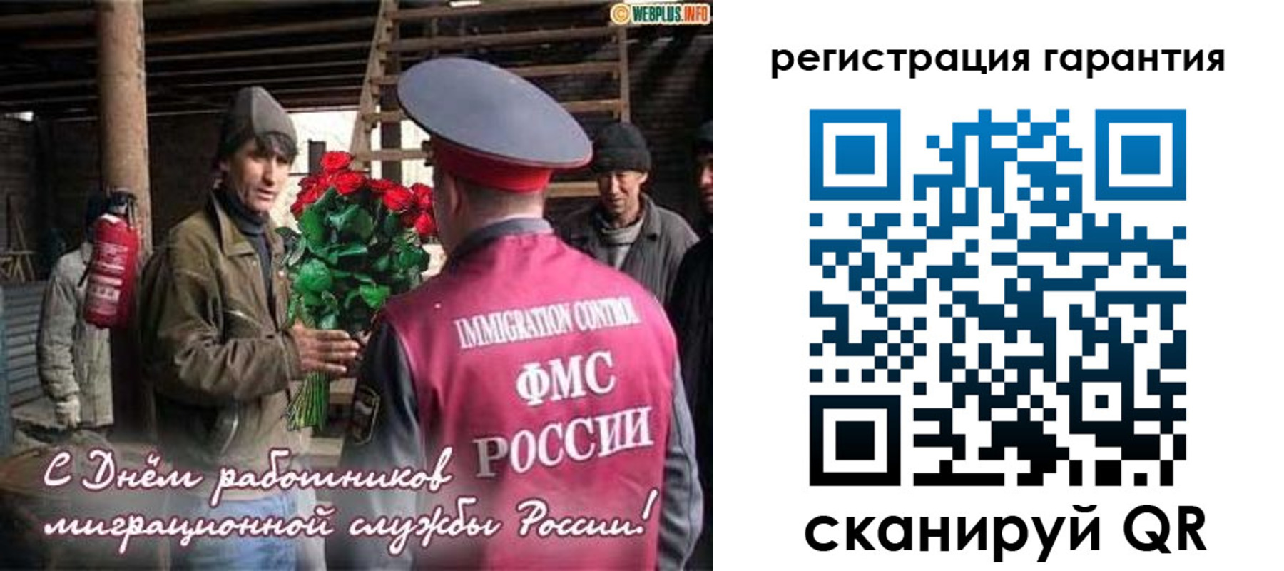 регистрация в Кудымкаре