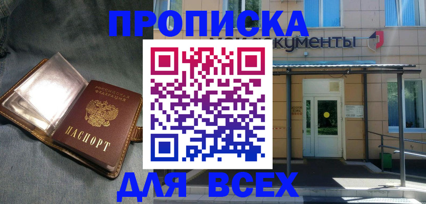 временная регистрация законно в Кудымкаре