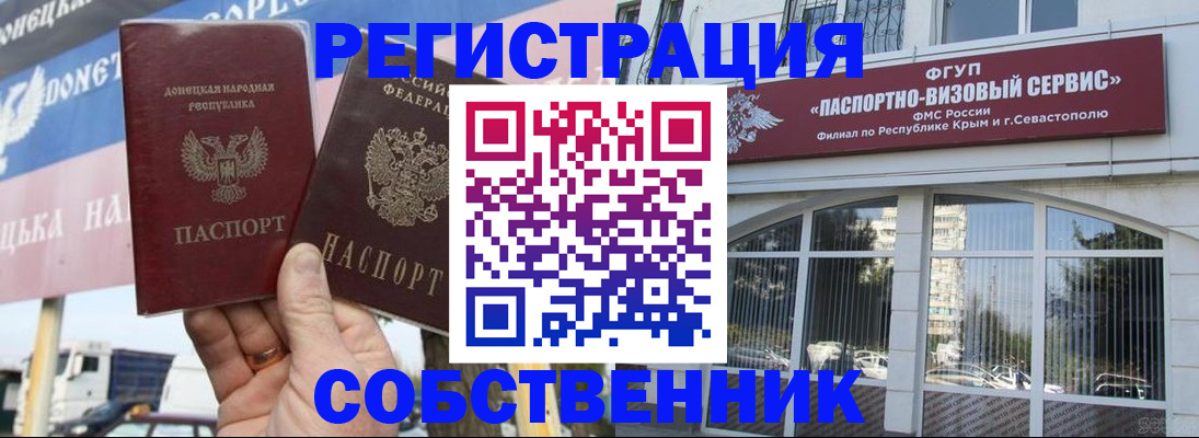 найти адрес прописки в Кудымкаре